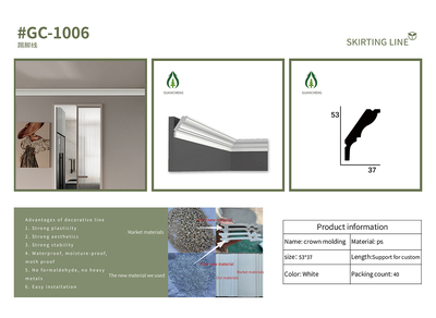 53 * 37毫米家居装饰天花板造型皇冠造型3D白色建筑配件檐口设计