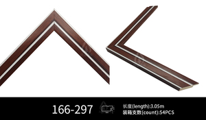 166凹条纹棕色白色木纹相框聚苯乙烯塑料相框图片