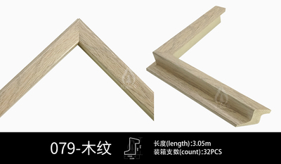 079现代天然木质聚苯乙烯PS环保木质相框装饰相框造型