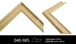 Multiple Styles 040 Wood Texture PS Photo Frame Molding Profile Production Line Frame Molding
