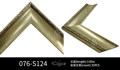 076 Retro Rendered Gold Hot Edge Polystyrene PS Certificate Photo Frame