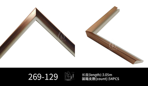 Guancheng Modern Polished Metal Color Plastic Picture Frame Moulding 3d photo frame 269