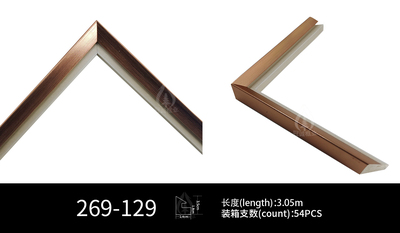 Guancheng Modern Polished Metal Color Plastic Picture Frame Moulding 3d photo frame 269