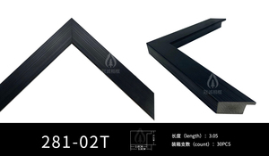 现代简约黑色塑料相框造型3d PS相框281