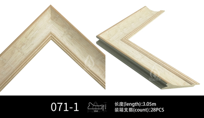 071 Simple Eco-friendly Wood Grain Worn Polystyrene PS Photo Frame Plastic Frames For Pictures