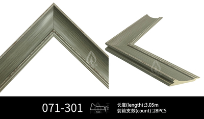 071简约环保木纹磨损聚苯乙烯PS相框塑料画框