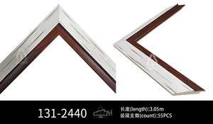 冠诚131现代拼接分层相框聚苯乙烯3D木质相框造型