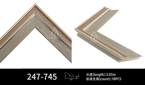 金边拼接纹理画框造型型材生产线247