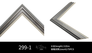 现代灰色层次塑料相框造型3d PS相框299