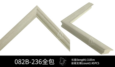 PS 3D Wood Photo Frame Mouldings Simplicity Polystyrene Guancheng 082B Modern Rectangle Plastic