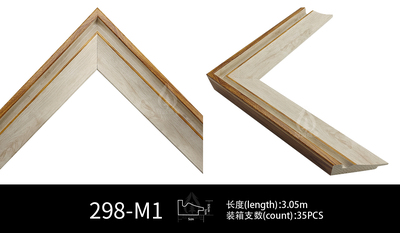 现代大宽塑料相框造型3d PS相框298