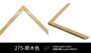 现代金白棕色塑料相框造型3d PS相框275