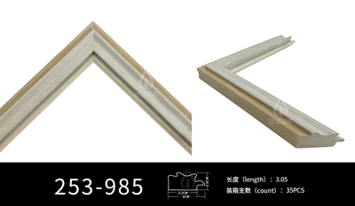 冠诚批发价格PS相框造型253
